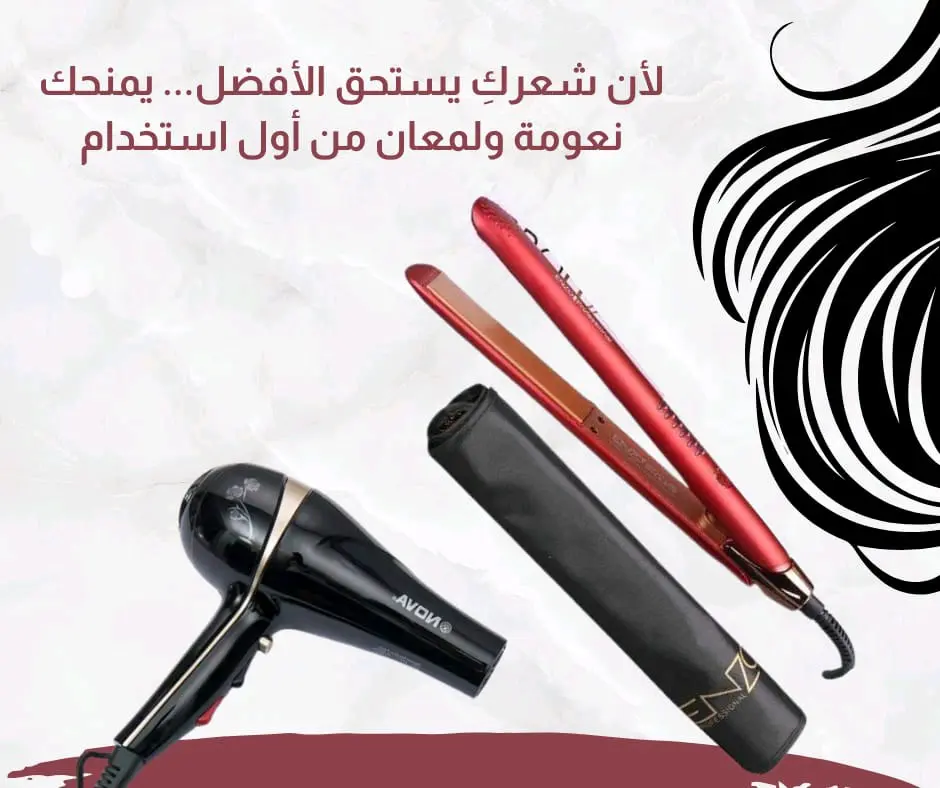 *عرض ناااار*