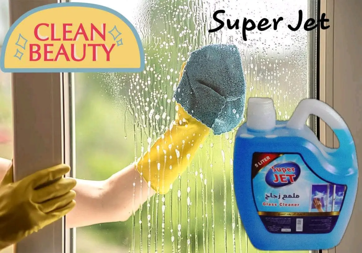 شركة سوبر فل للمنظفات والمساحيق