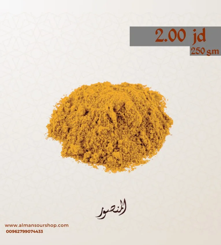 بهارات البرجر
