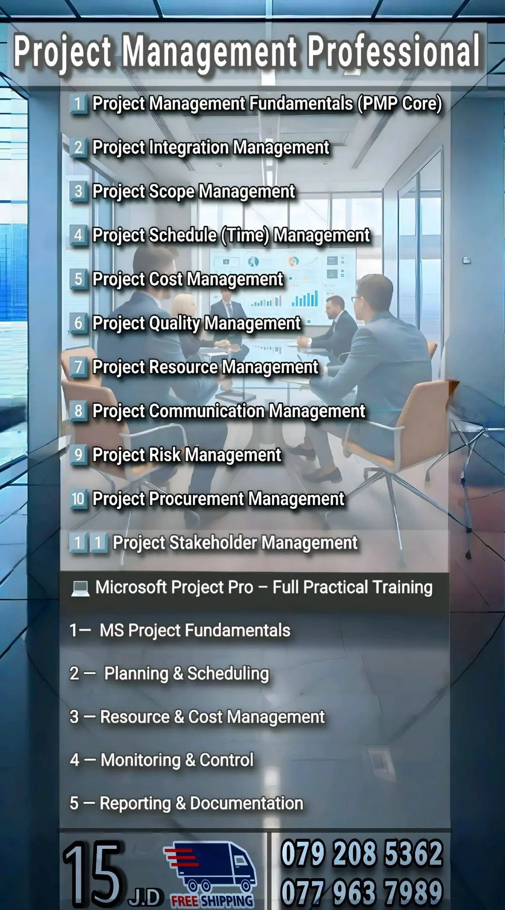 دراستك >> عفلاشتك ..كـورس إدارة الـمـشـاريـع الإحـتـرافـيـة الــمـتـكـامـل