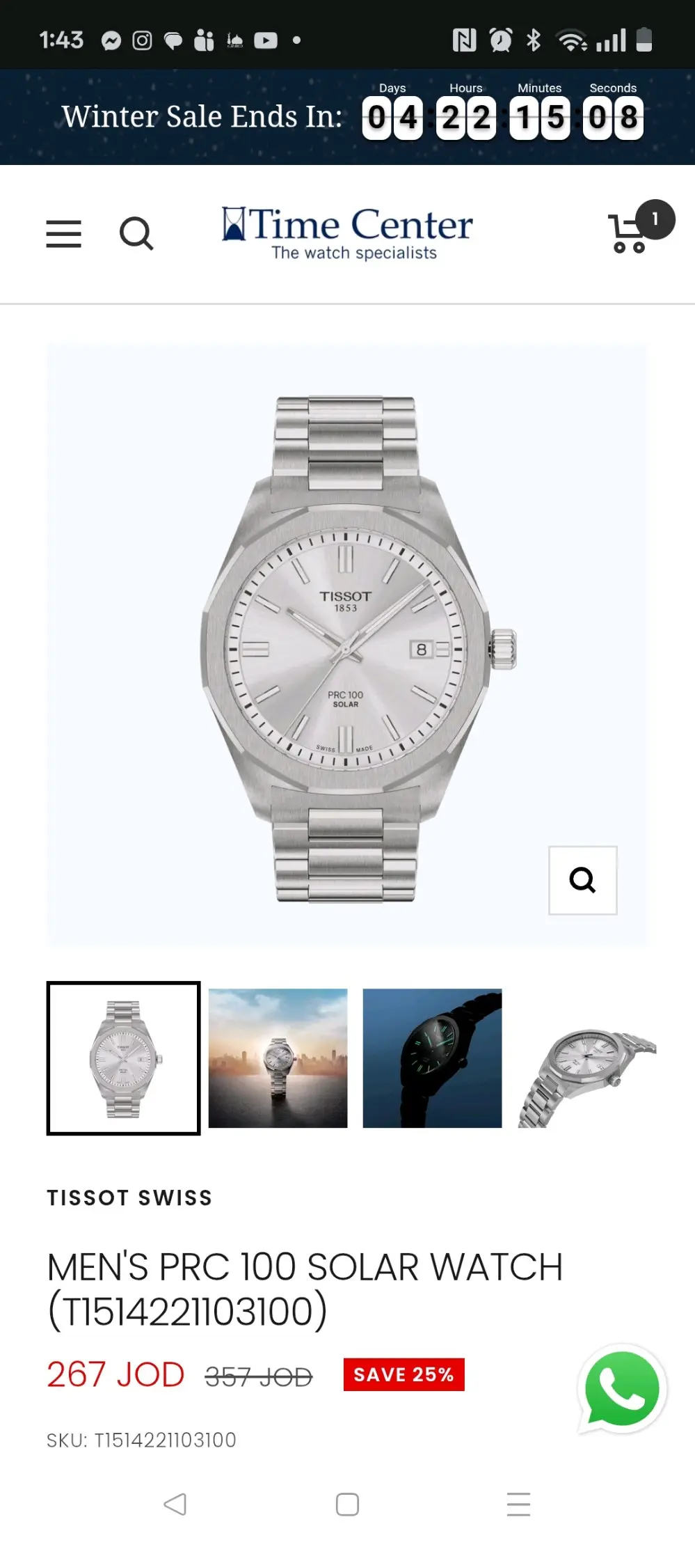 ساعة تيسو Tissot PRC 100 Solar