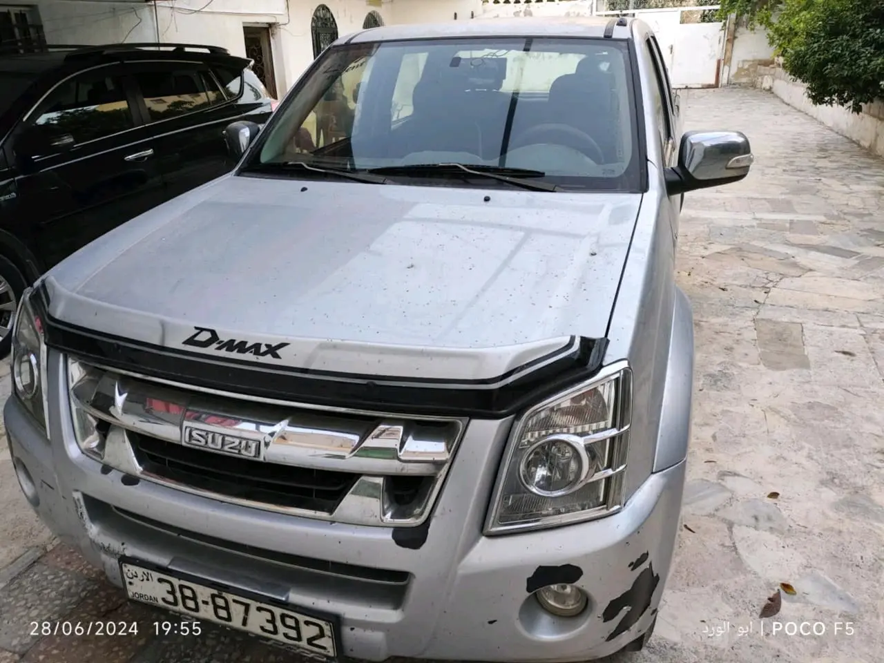 ديماكس 2007 دبل 3000