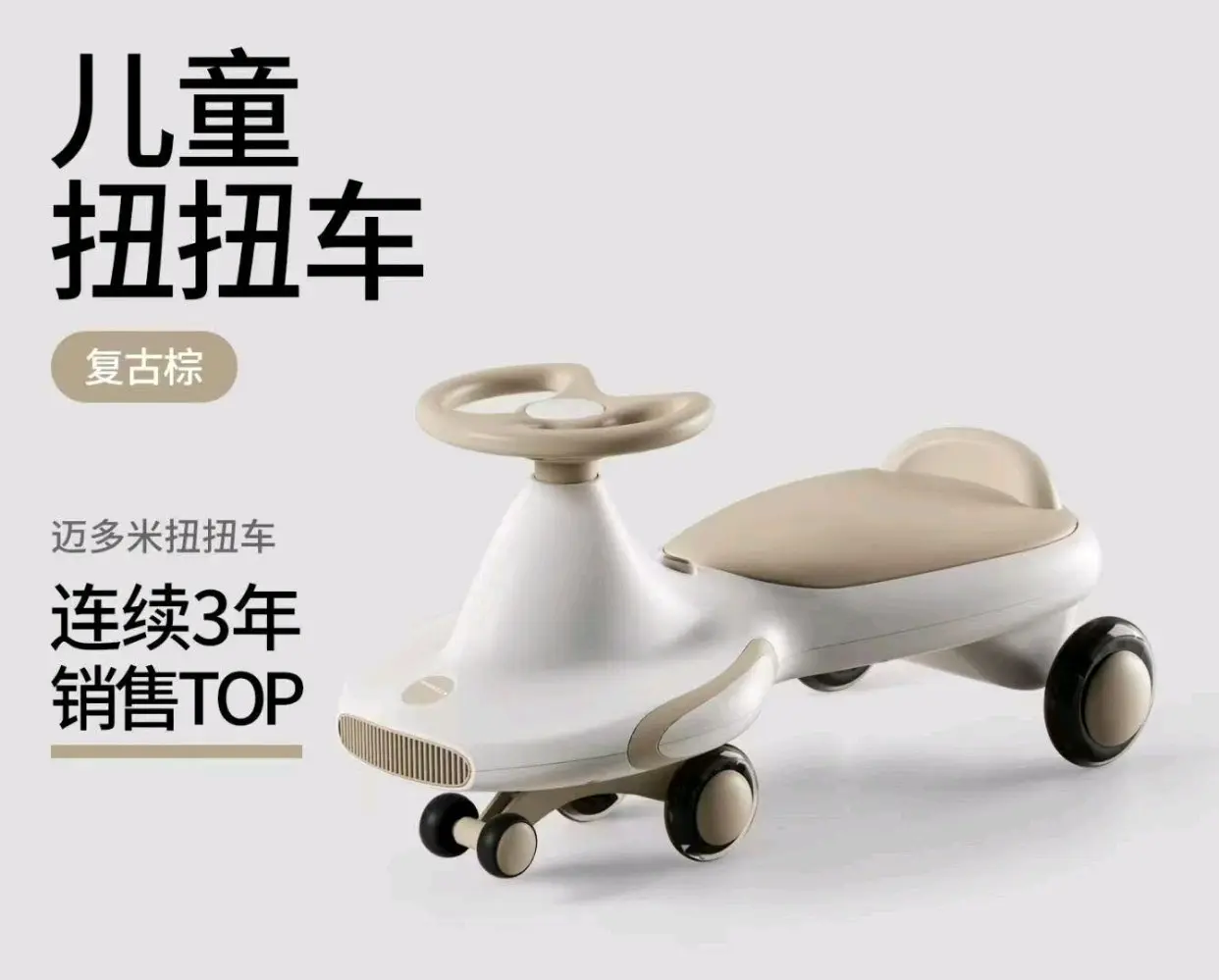 العاب اطفال