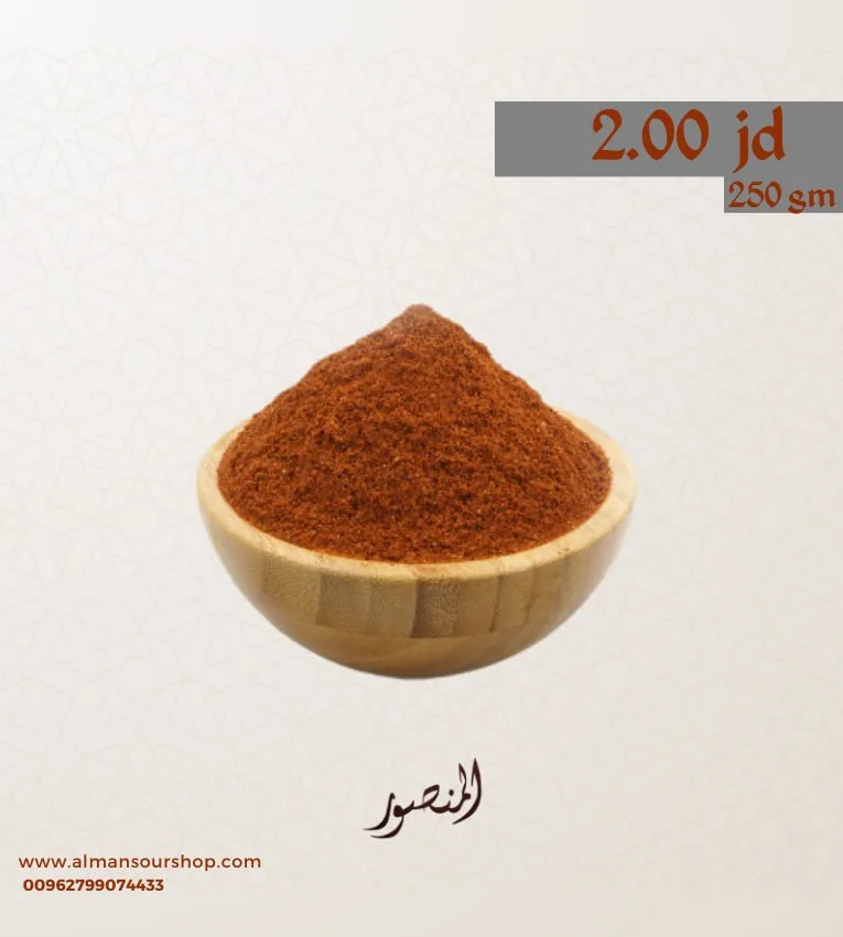 بهارات البخاري