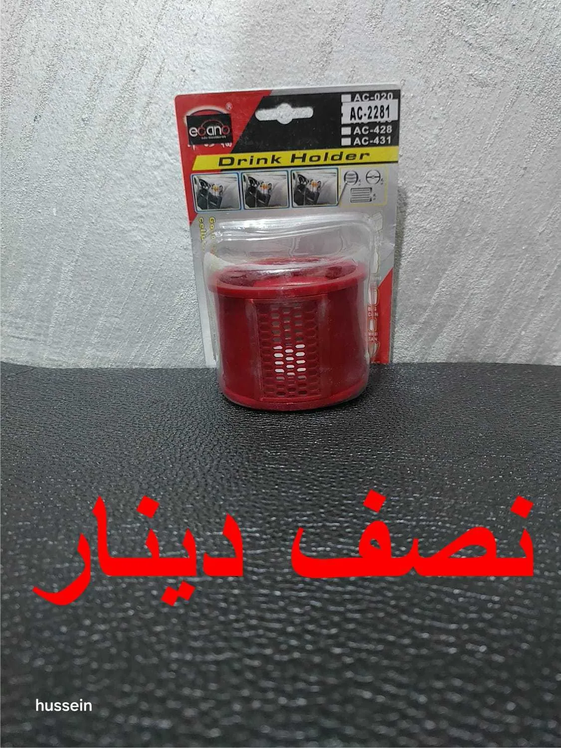 محرقة الأسعار