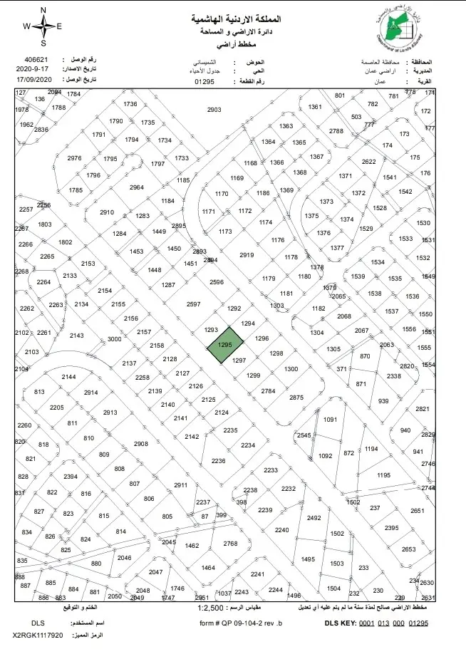 ارض تجارية في منطقة حيوية في الشميساني للأيجار