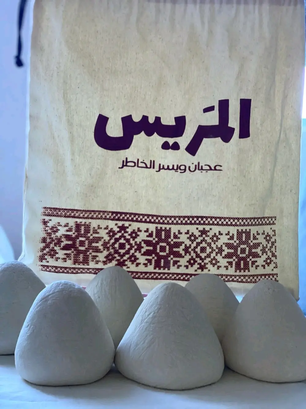 المريس للجميد الكركي