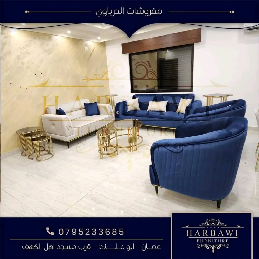 اطقم كنب وكورنر موديلات حديثه خشب سويد 2,5 اسفنج دانلوب قماش وتربروف مكفول3سنوات