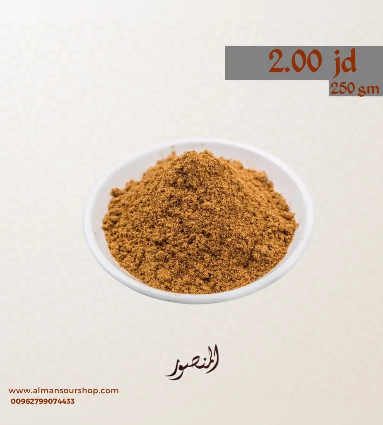 بهار ماسالا دجاج