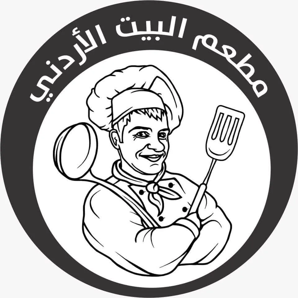 وجبات يومية