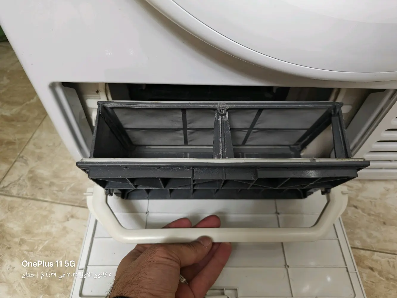 نشافة وايربول