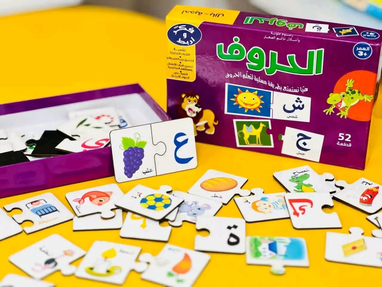 علب تعليمية