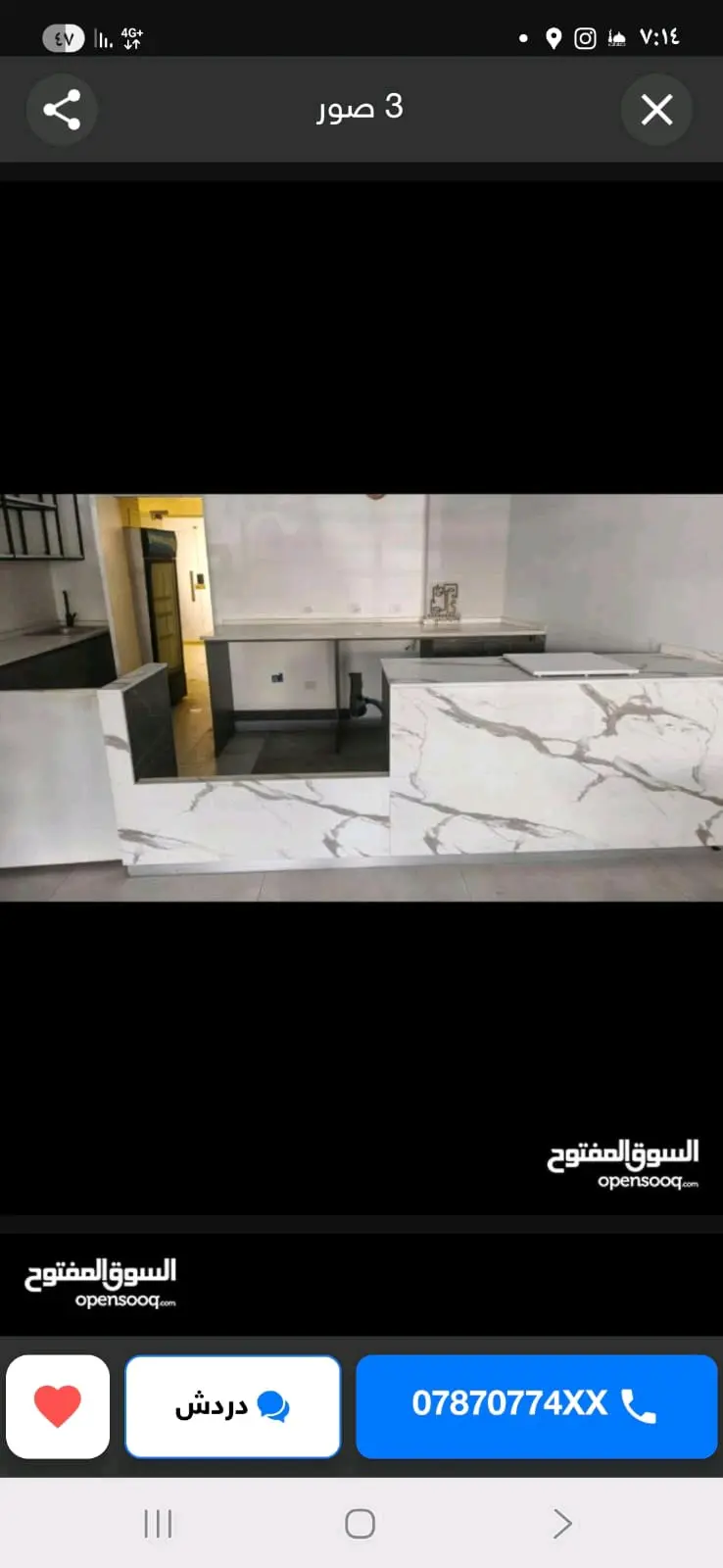 متفرقات كافيه بحال الجديد