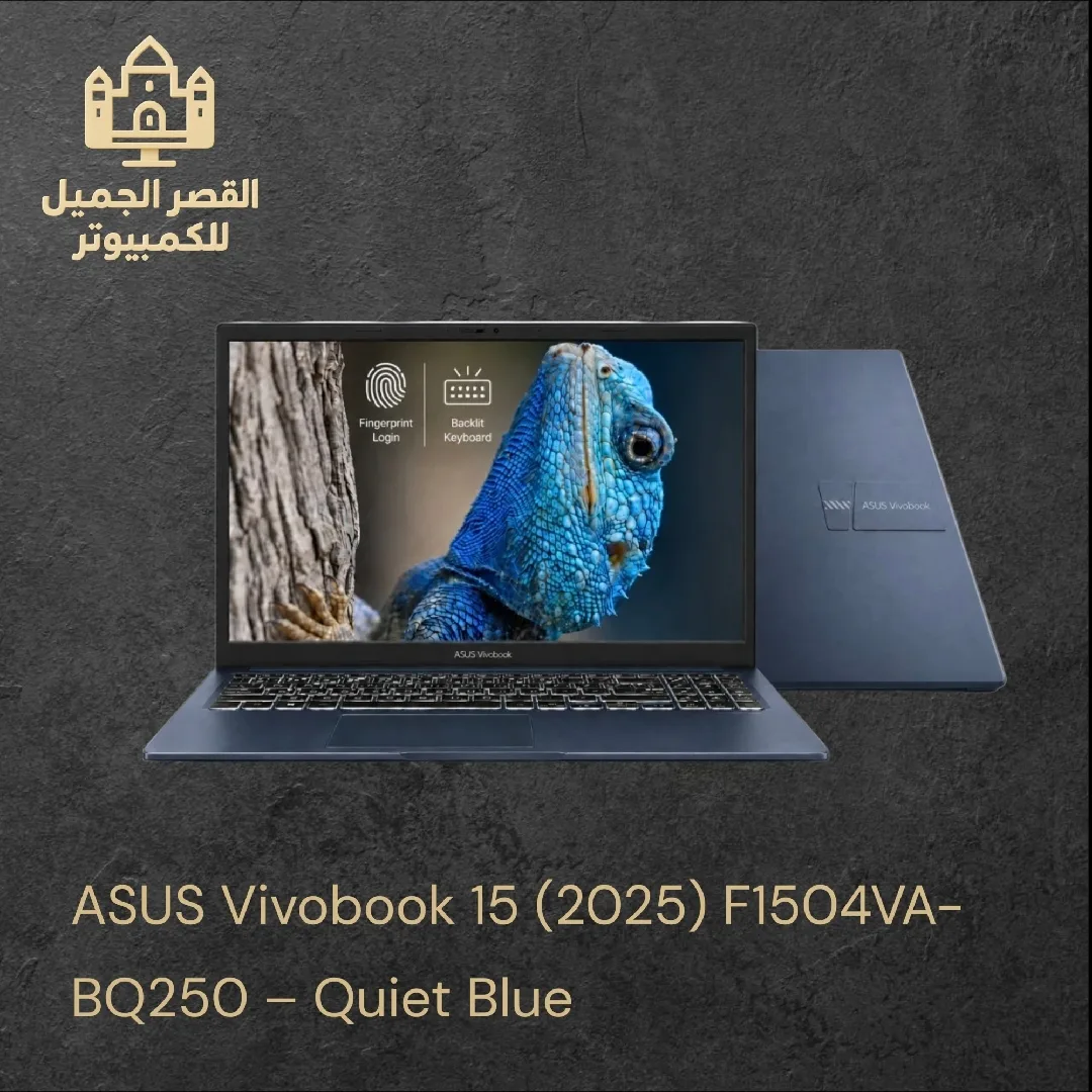 ASUS Vivobook 15 (2025) F1504VA-BQ250 – Quiet Blue