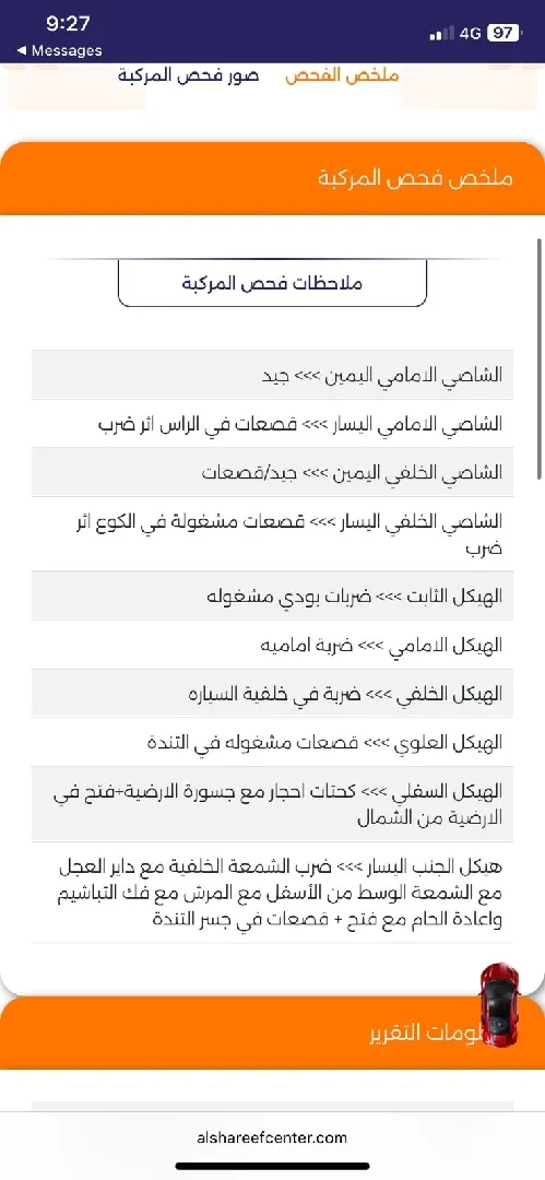 كيا ريو هاتشباك ٢٠١٣ للبيع