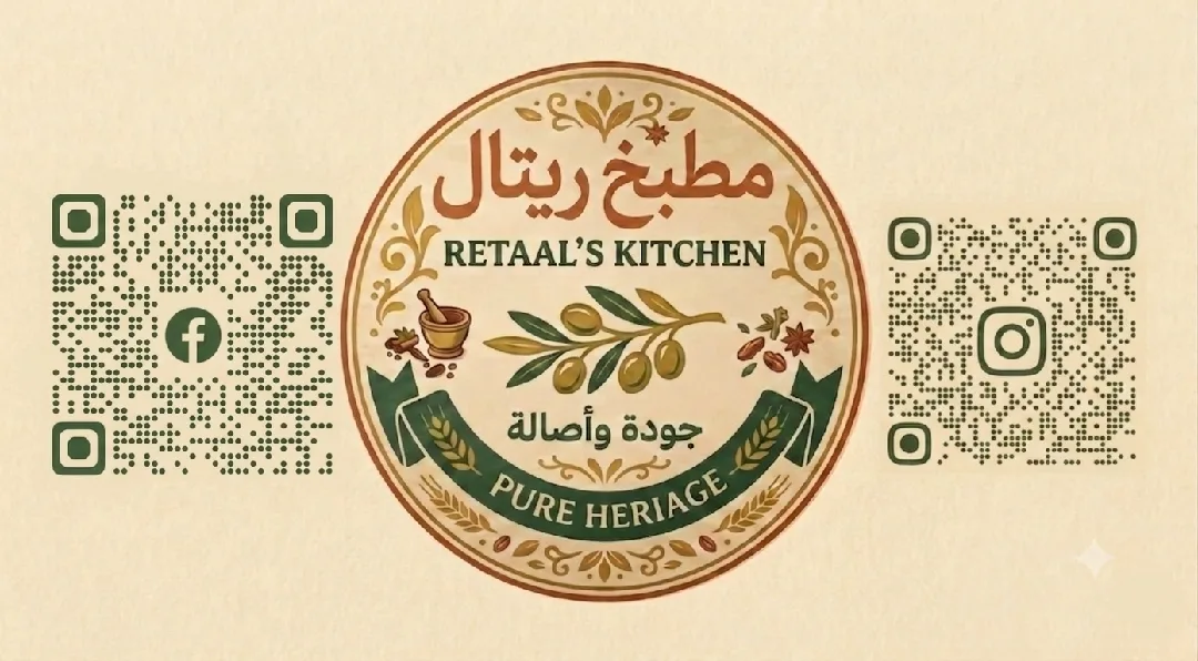 مطبخ ريتال