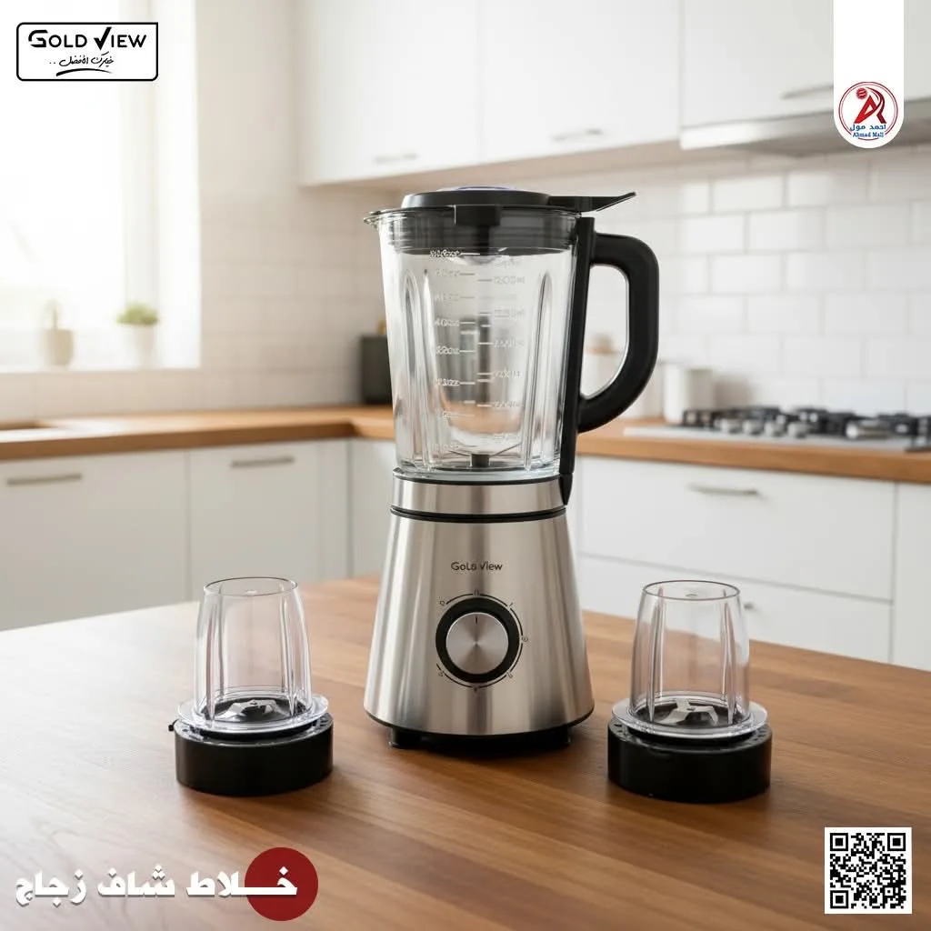 خلاط ستانلس