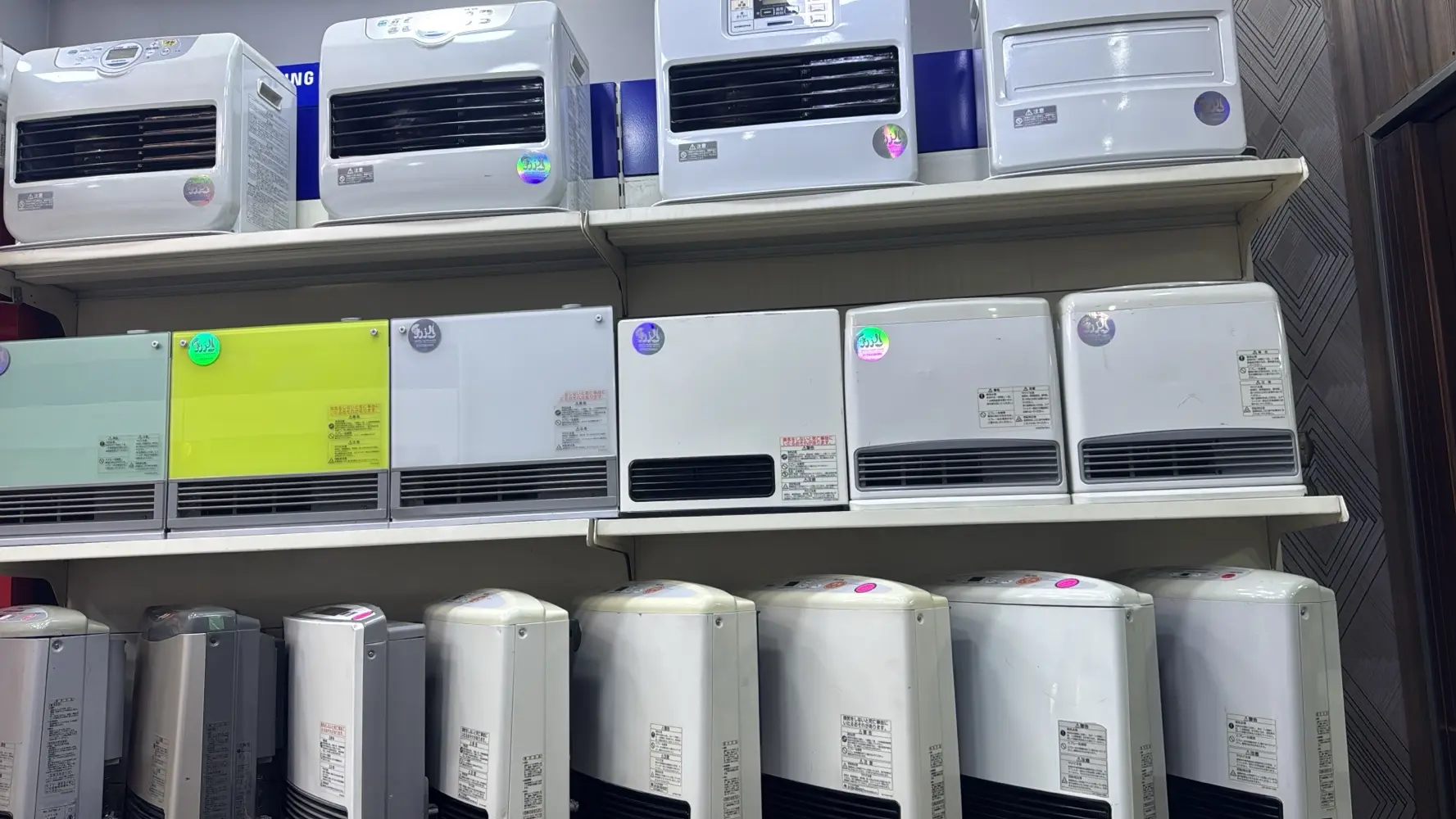 صوبات الغاز والكهرباء اليابانبه