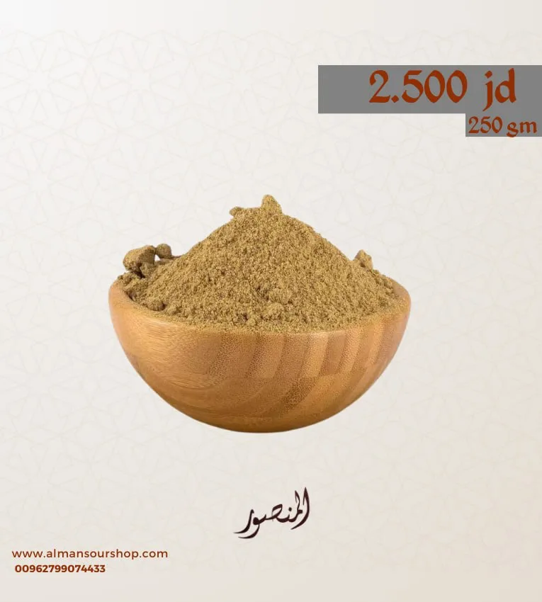 بهارات المشاوي