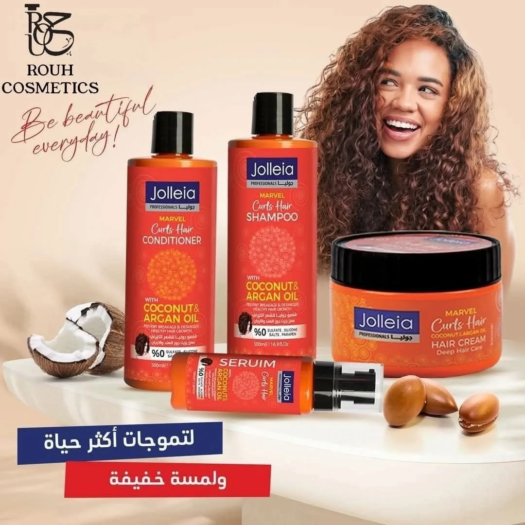 بكج العناية المتكامله لشعر