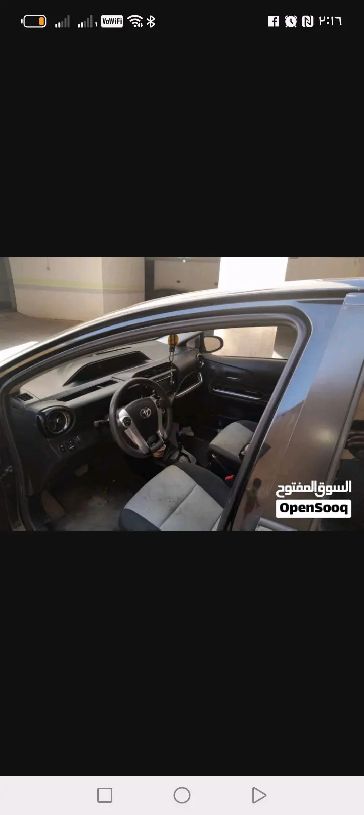 تويوتا بريوس سي 2016 للبيع