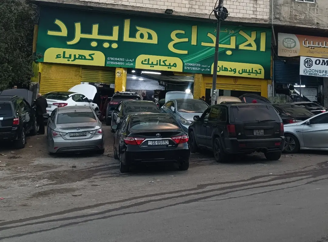 مركز الإبداع لصيانة السيارات الهايبرد والكهرباء