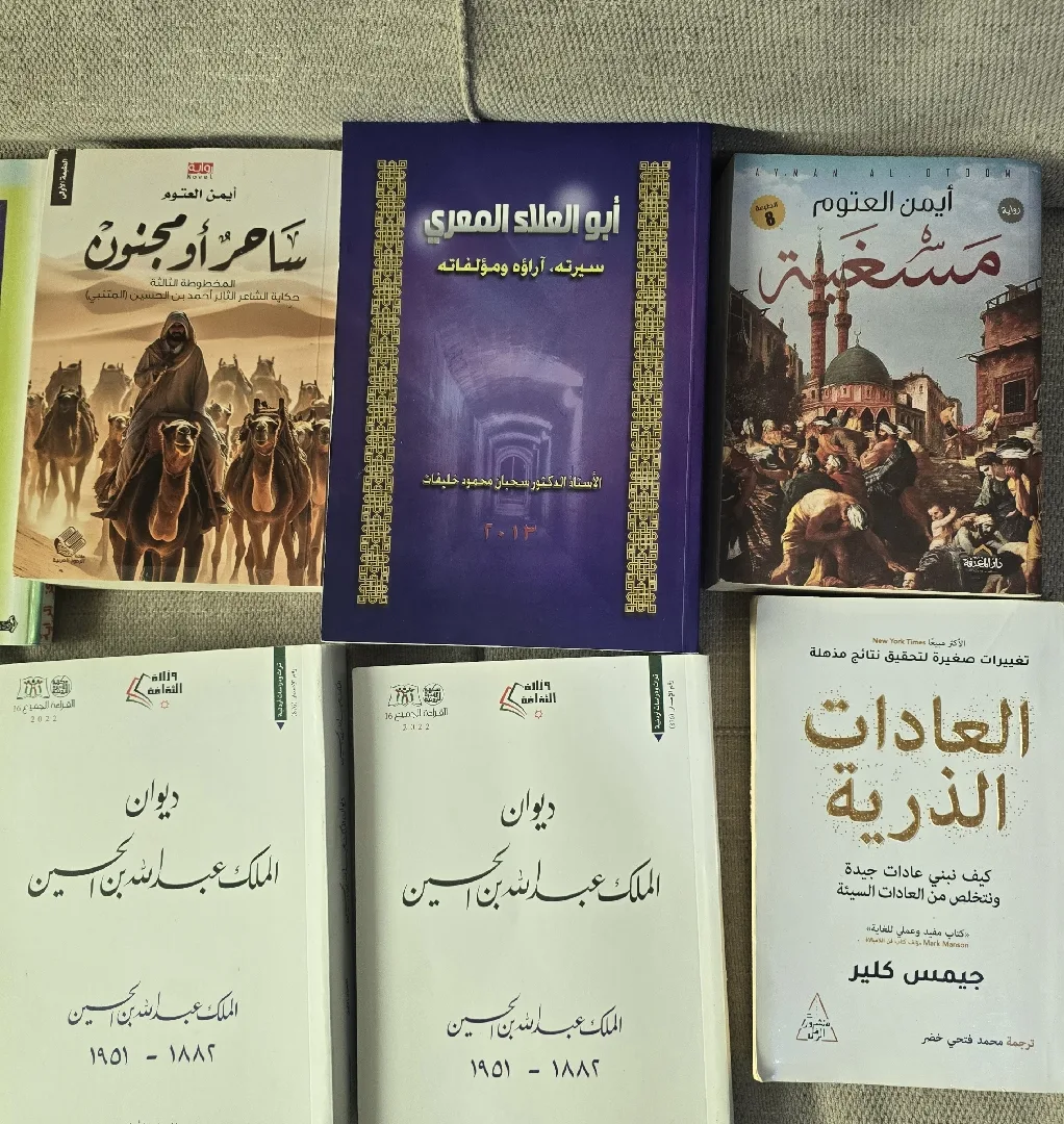 كتب سياسية، دينية، تعليمية، روايات