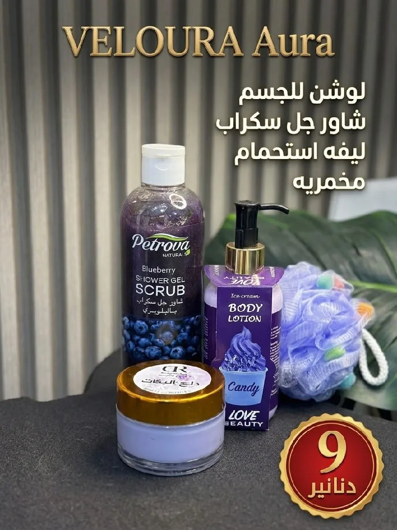 بكجات هدايا ستاتي