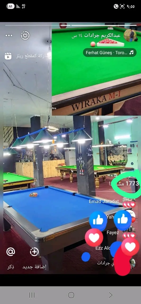 مشروع رياضي نادي بلياردو وسنوكر