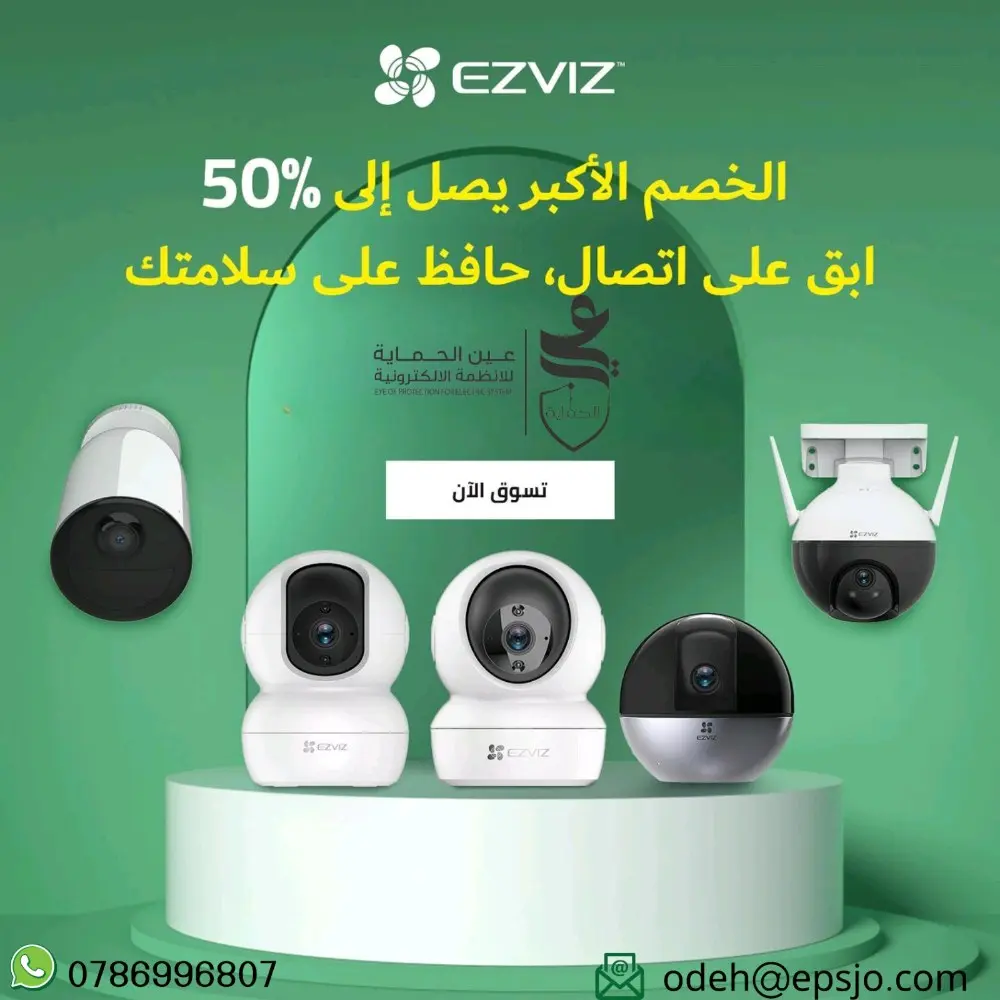 كاميرات واي فاي