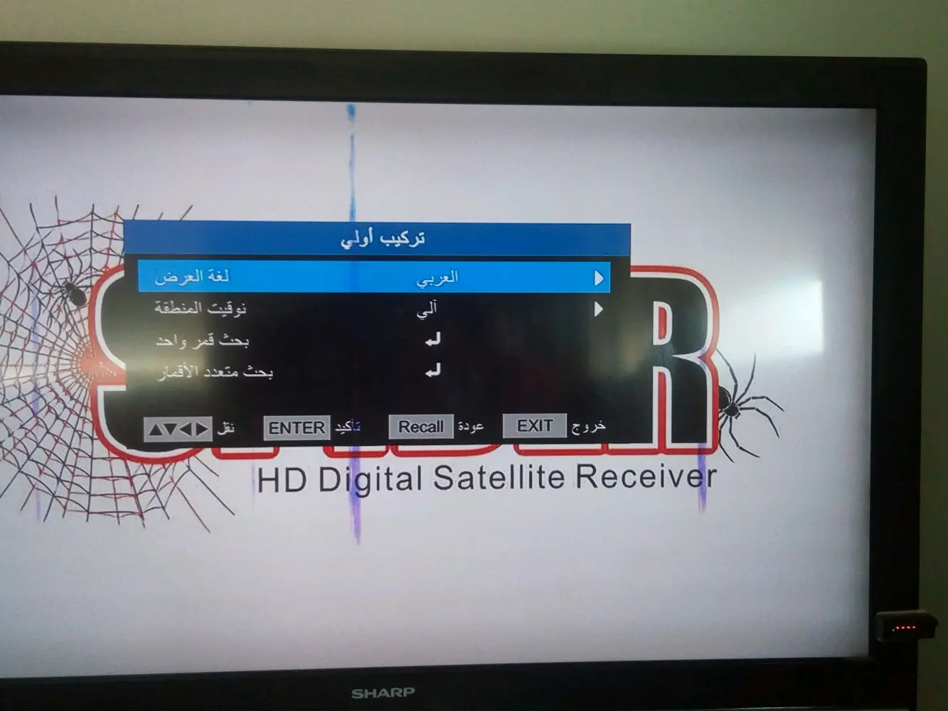 شاشة شارب للبيع