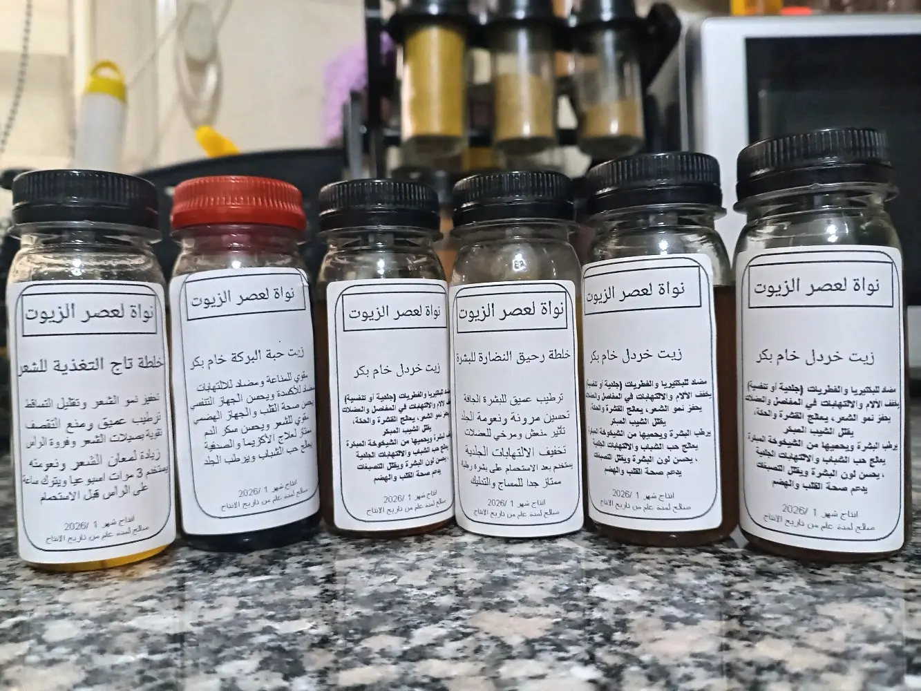 زيوت طبيعية للبشرة والشعر ودقيق كتان للريجيم من نواة لعصر الزيوت الطبيعية والعطر