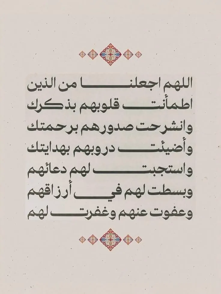 قطعه ارض بالمفرق ١٠دونمات ب١٥٠٠ دينار/م ش غ و ل