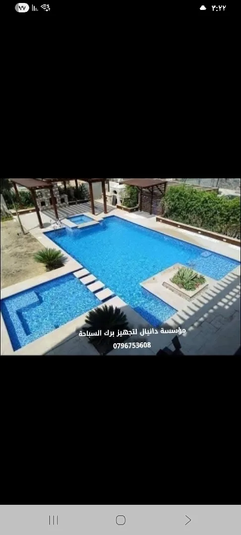 مؤسسه دانيال للمقاولات وبرك السباحه 0796753608