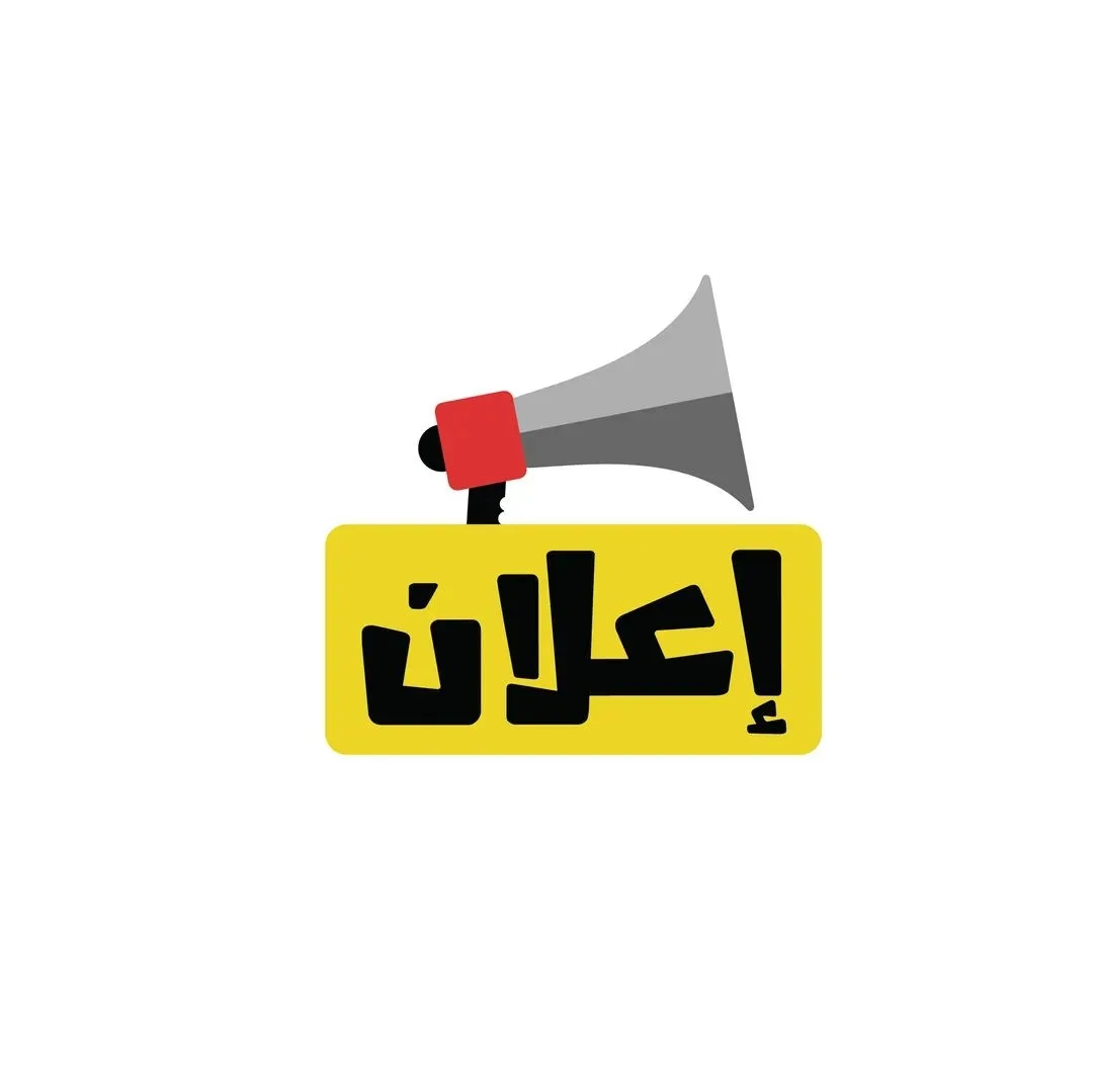 ٠استديو مفروش للايجار الشهري والسنوي فقط