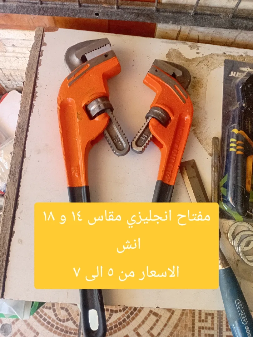 مفاتيح انجليزي