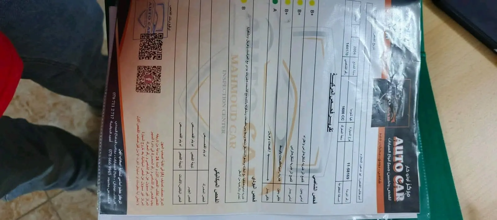 كيا وينج اوتامتيك 2004