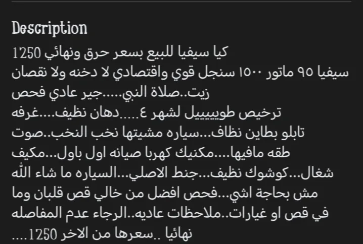 كيا سيفيا1 95