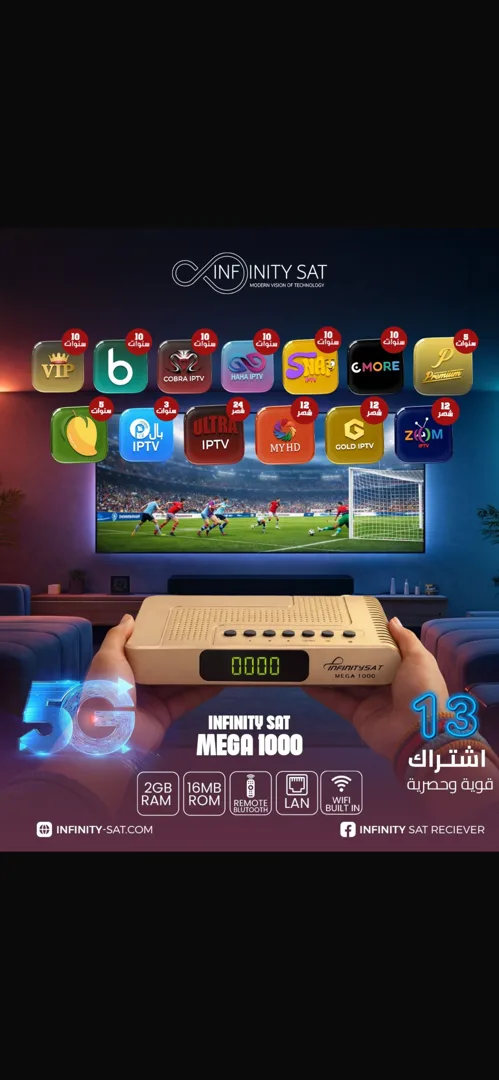 صيانة ساتلايت