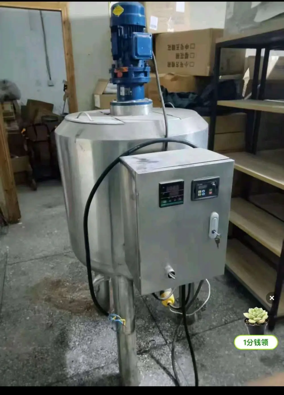 مورد ماكينات تعبئة وتغليف وخطوط انتاج ومواد خام من الصين