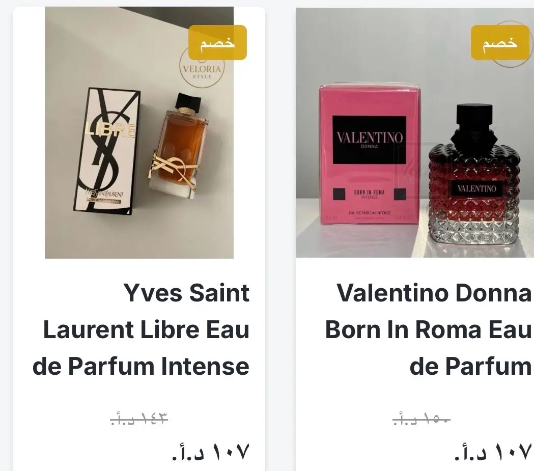 عطور عالمية اصليّة.