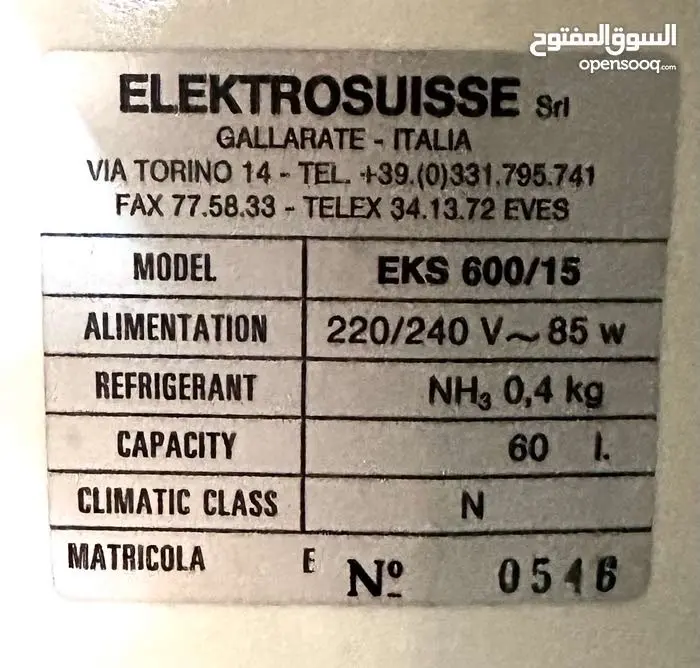 ثلاجات ايطالية ميني بار بحالة ممتازةتصلح للفتادق والمكاتب والمن للبيع بسعر مغري