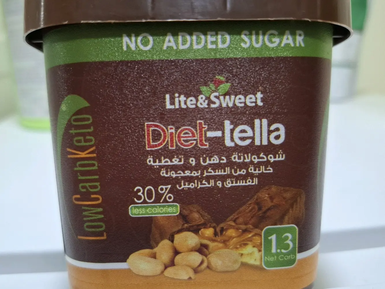 منتجات دايت كيتو خالي سكر خالي جلوتين