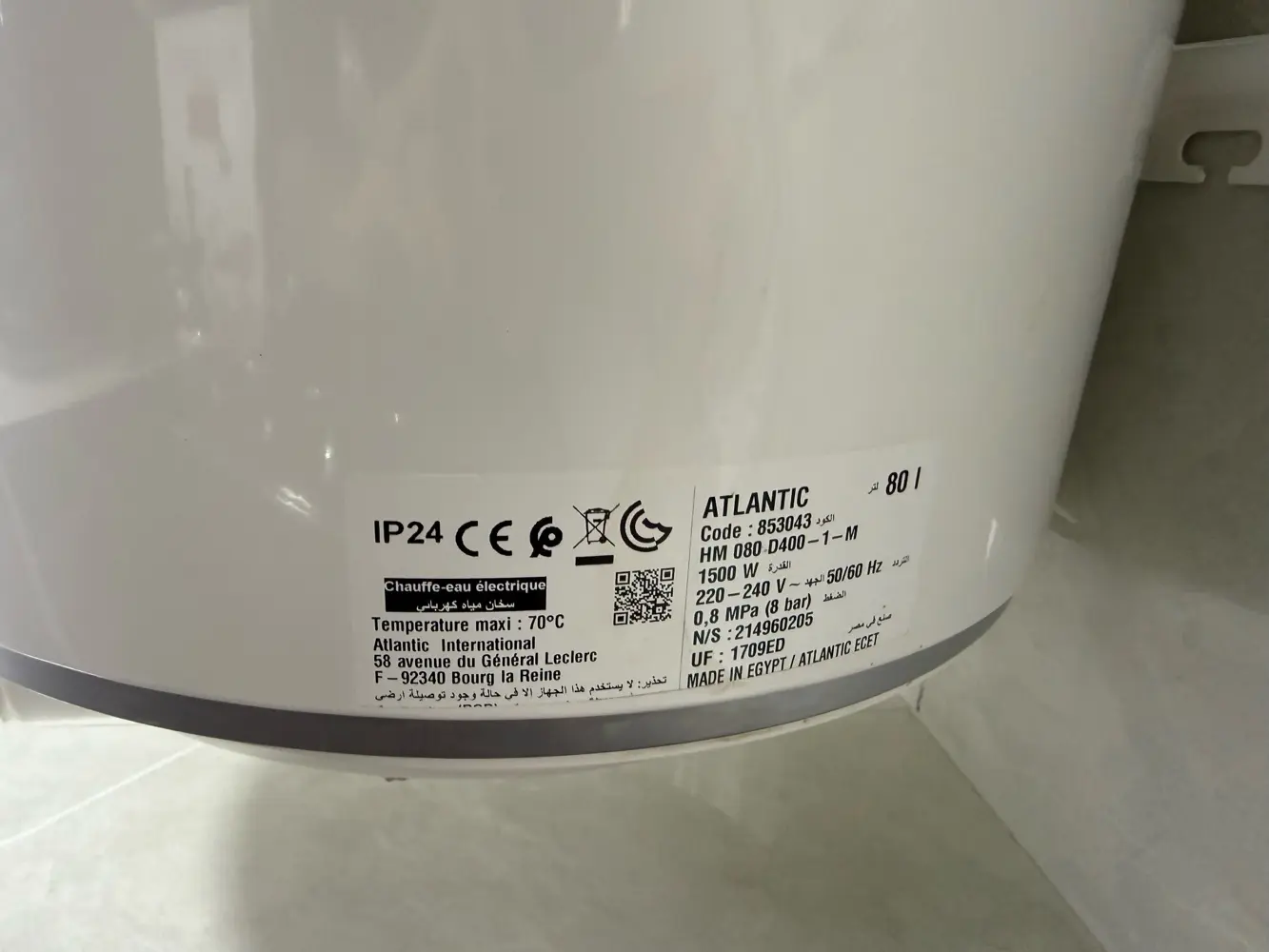 جيزر كهرباء