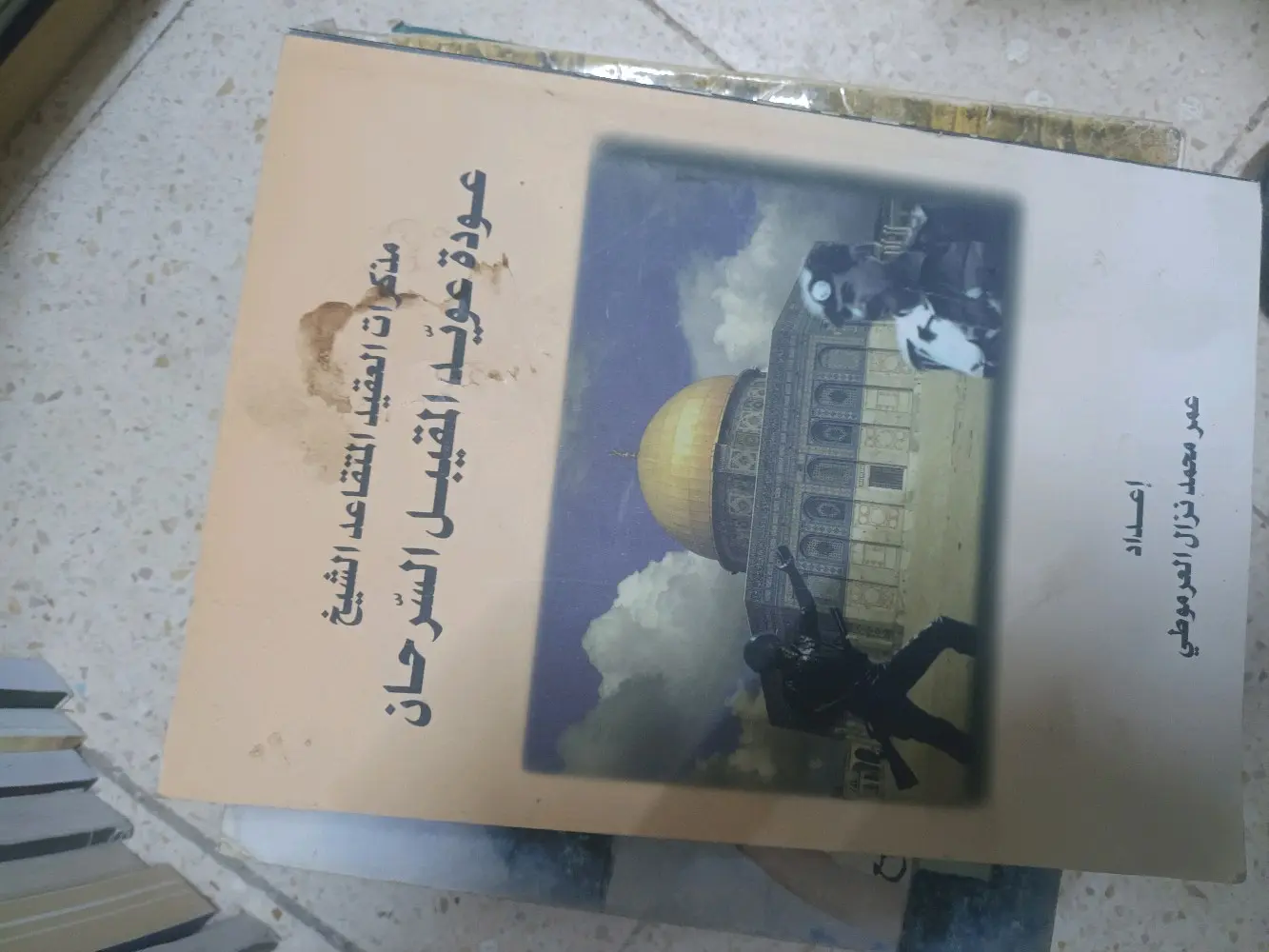 كتب ومذكرات للبيع