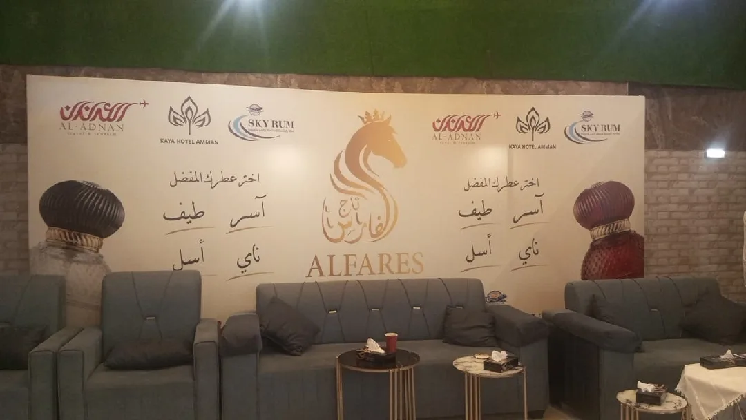 باك دروب