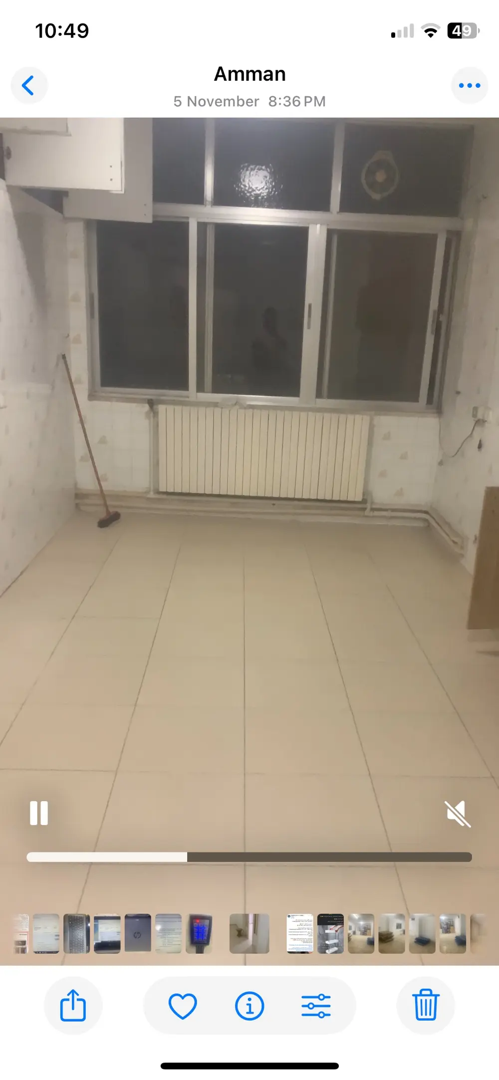 شقه للايجار