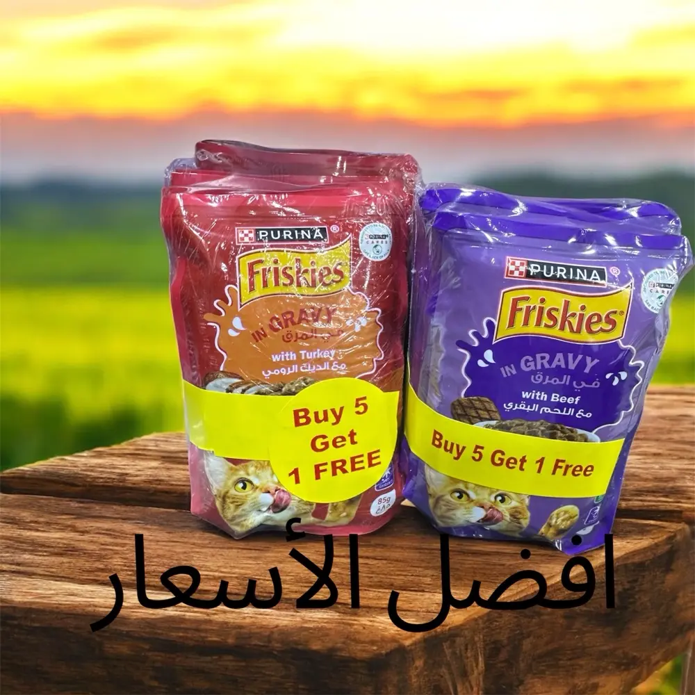 باوتشز فرسكز