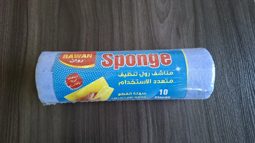 اكياس بلاستيكية