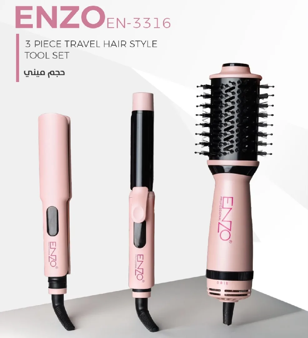 طقم ENZO الاحترافي